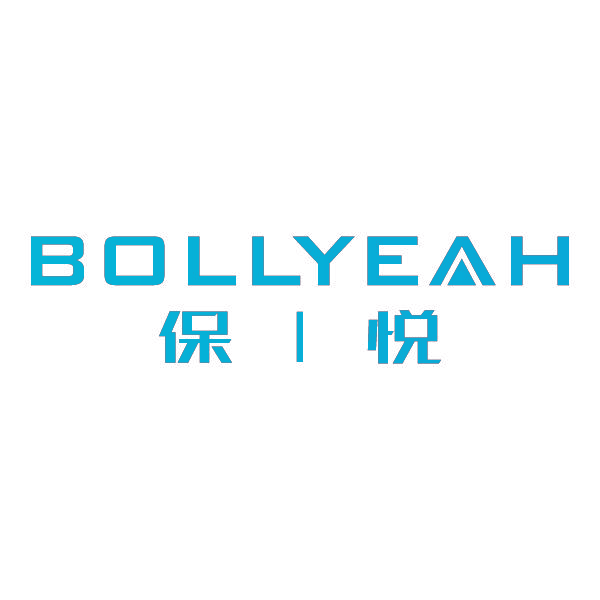 保悦 BOLLYEAH