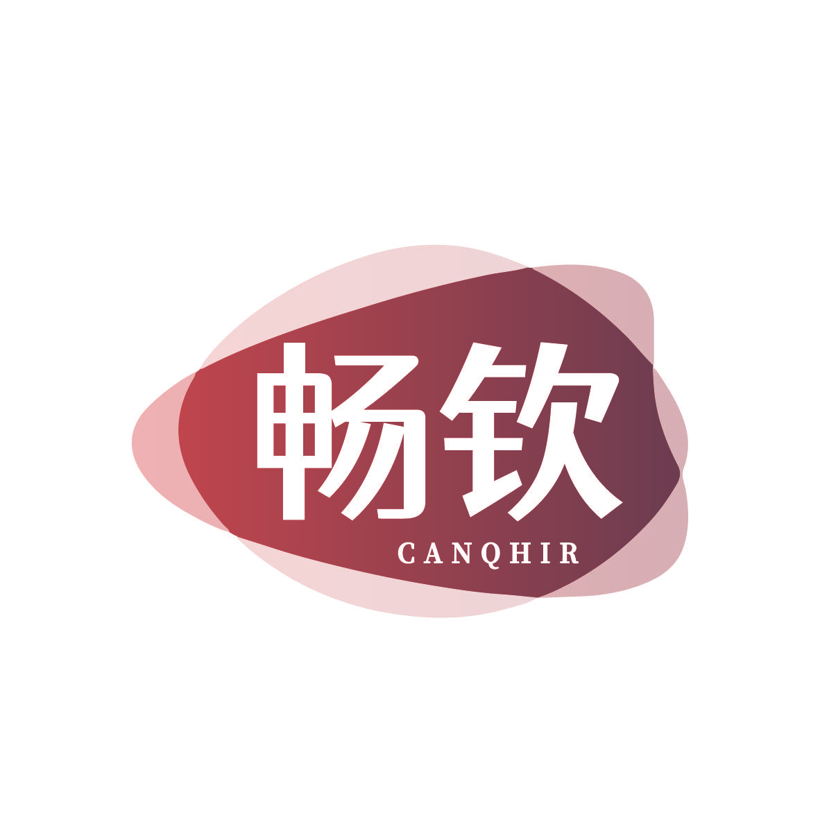 畅钦 CANQHIR