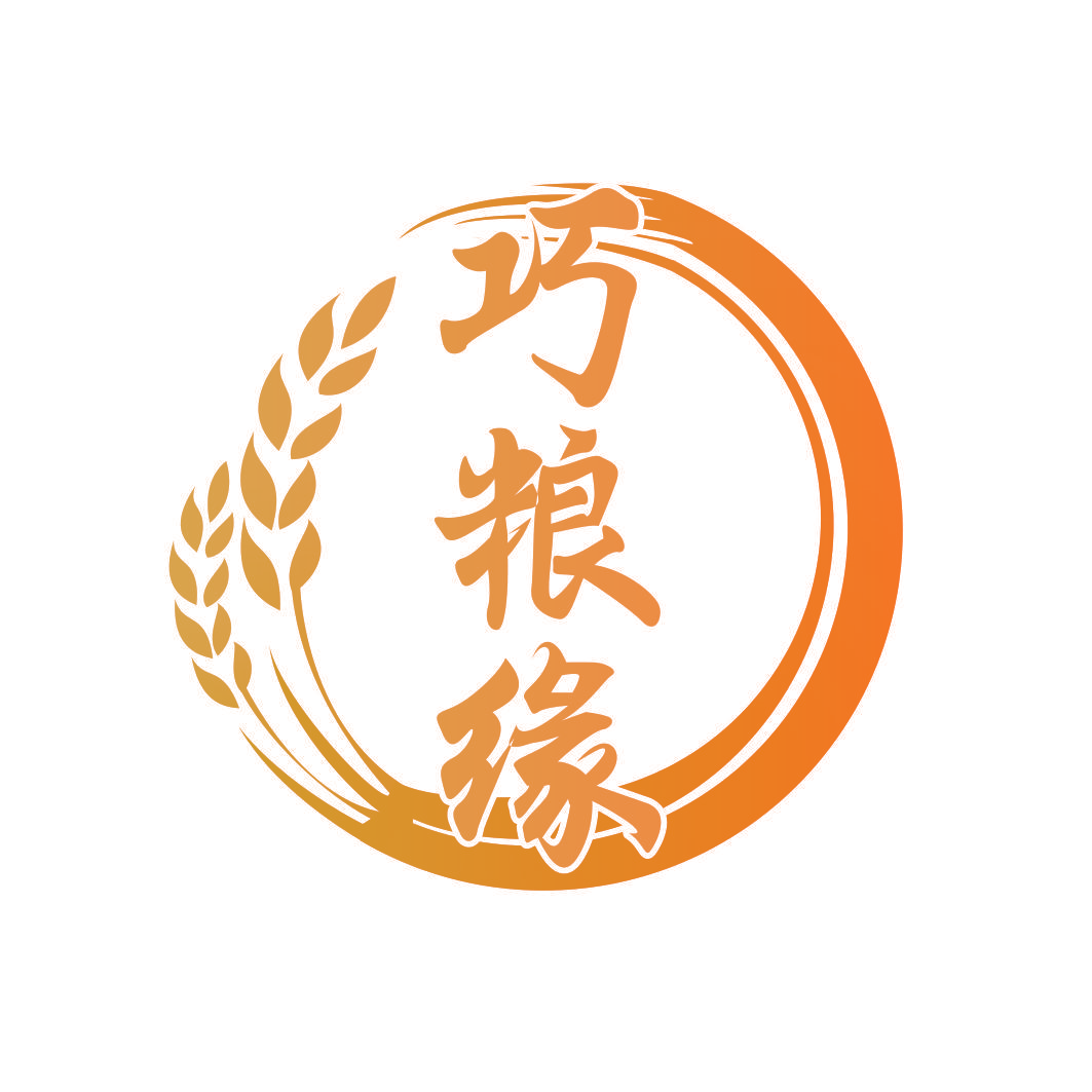 巧粮缘
