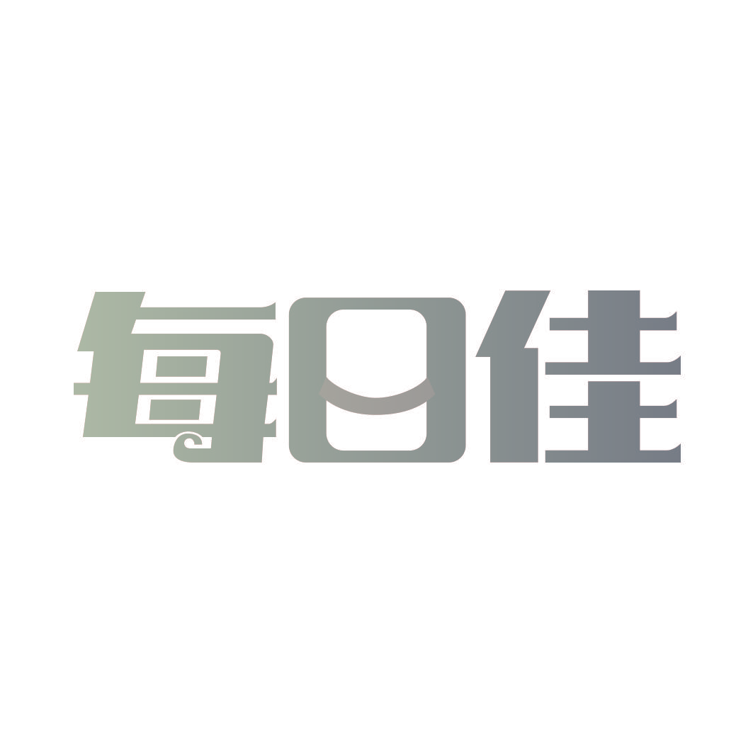 每日佳