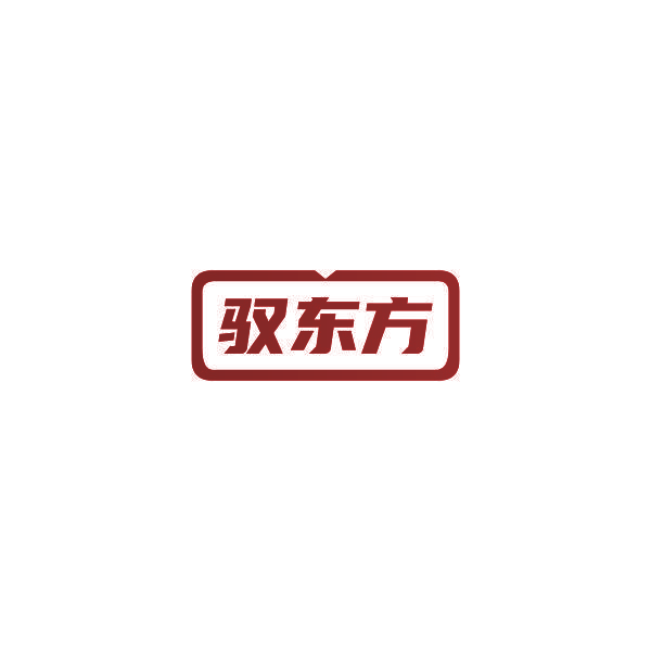 驭东方