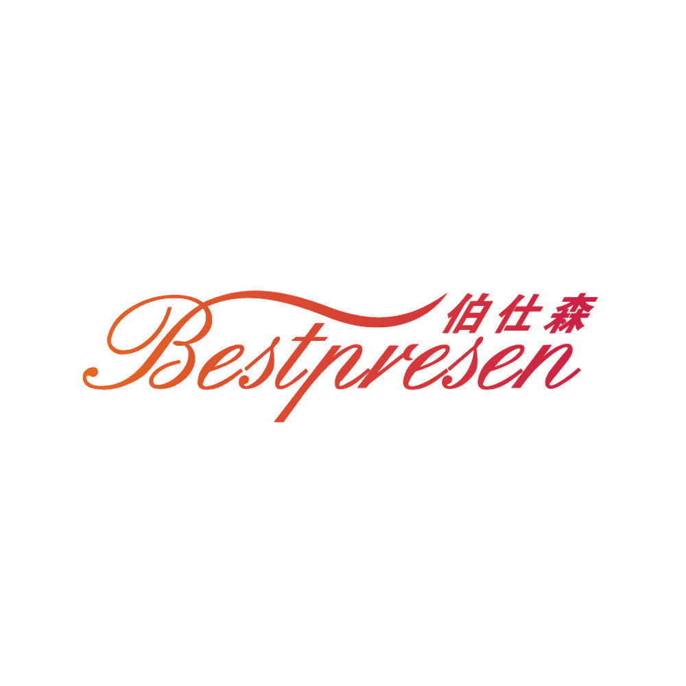 伯仕森 BESTPRESEN