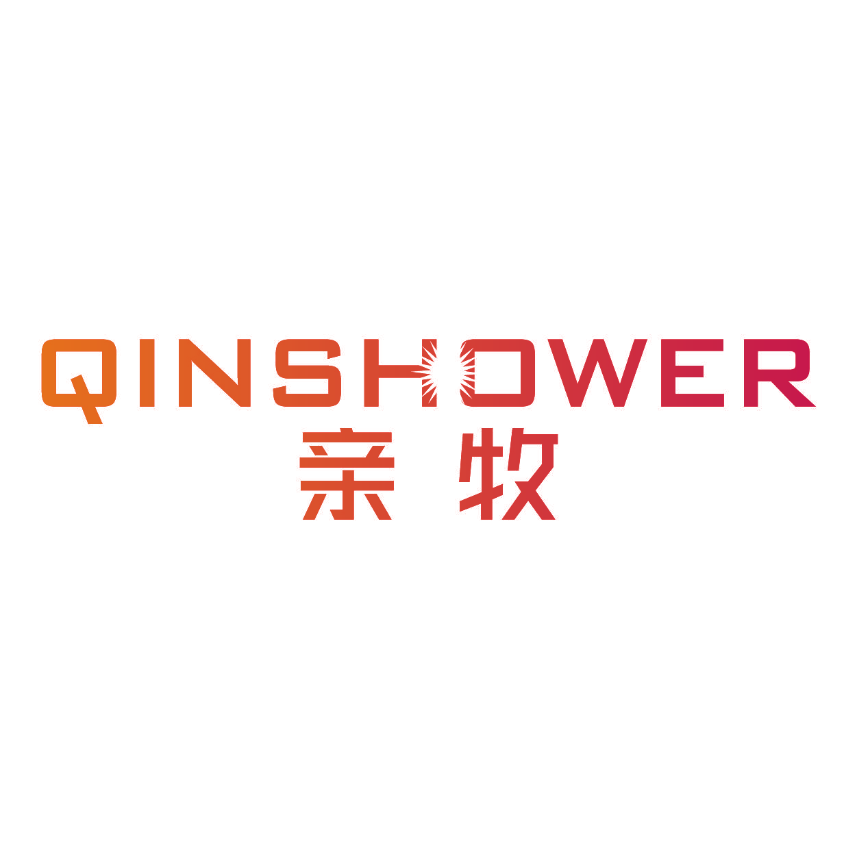 亲牧 QINSHOWER