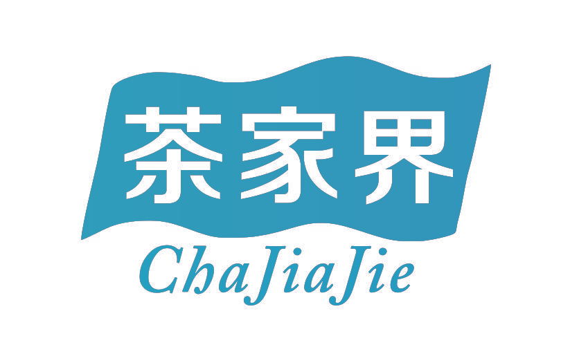 茶家界