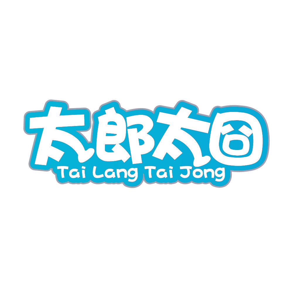 太郎太囧 TAI LANG TAI JONG