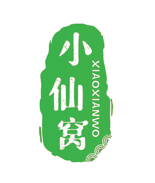 小仙窝