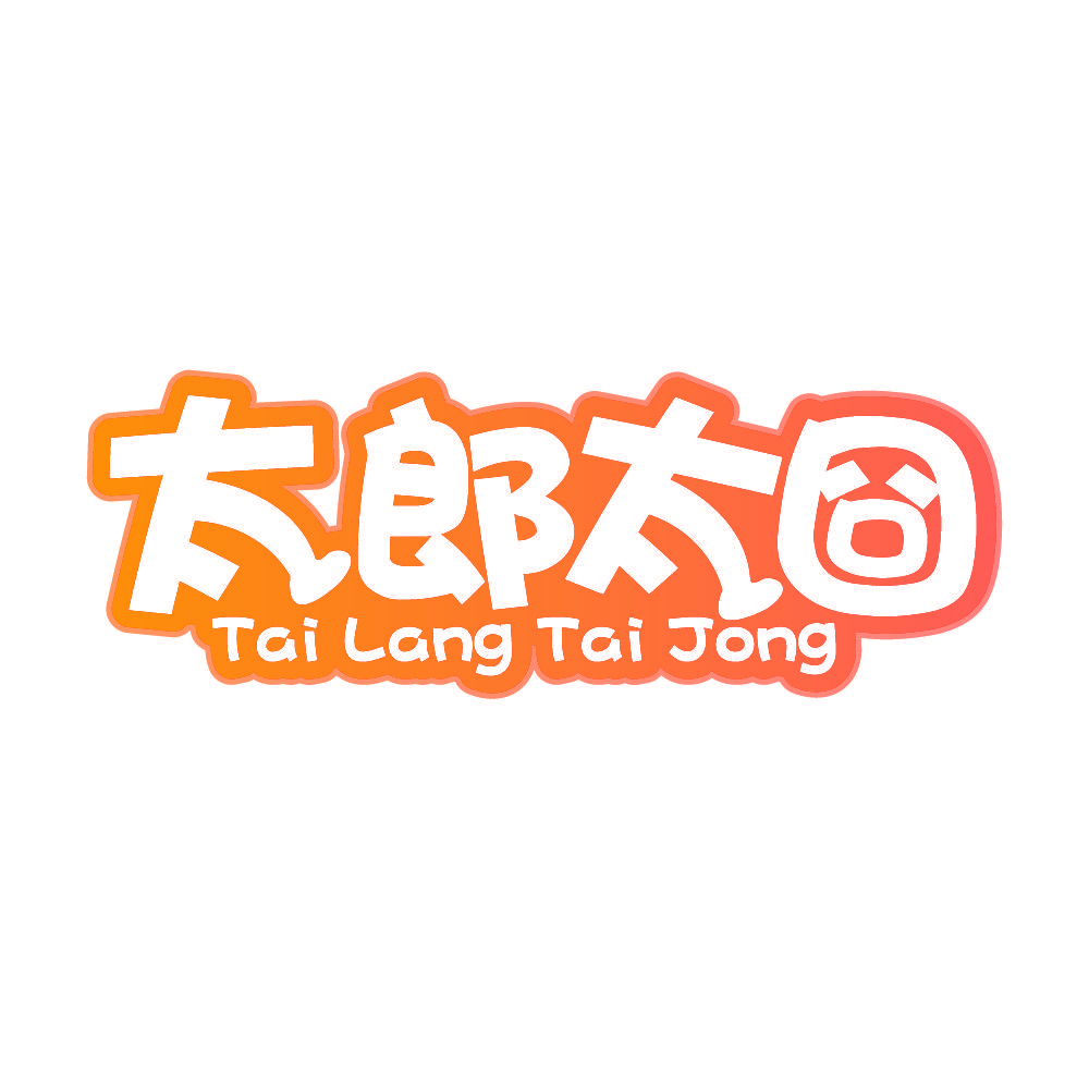 太郎太囧 TAI LANG TAI JONG