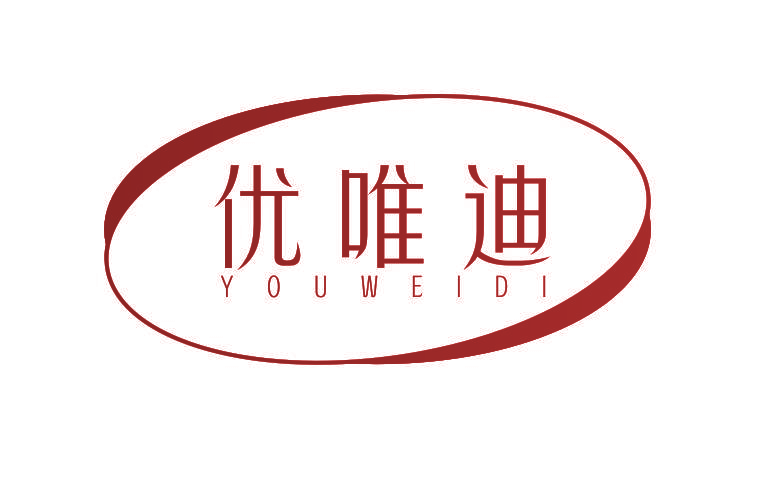 优唯迪
