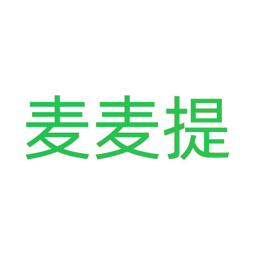 麦麦提