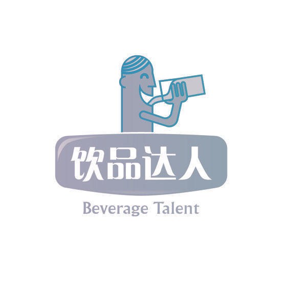 饮品达人 BEVERAGE TALENT