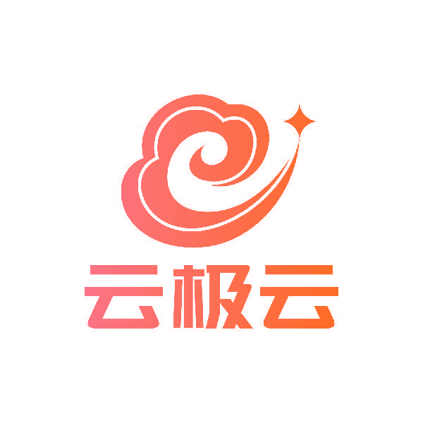 云极云