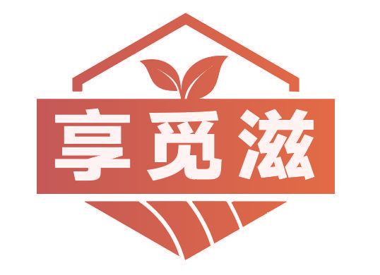 享觅滋