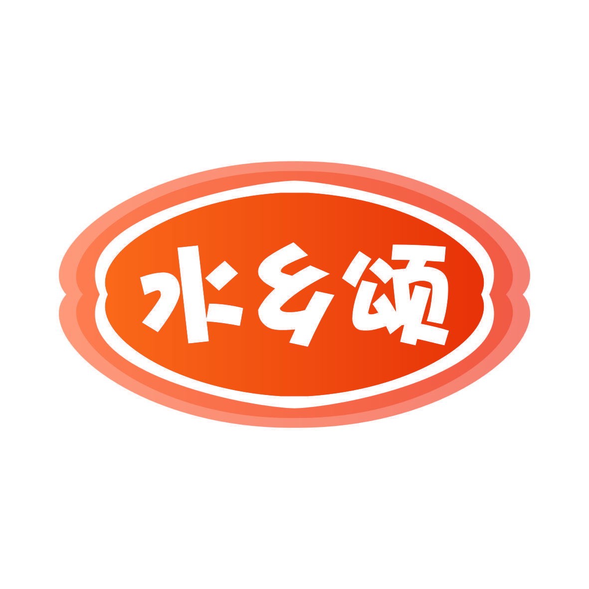 水乡颂