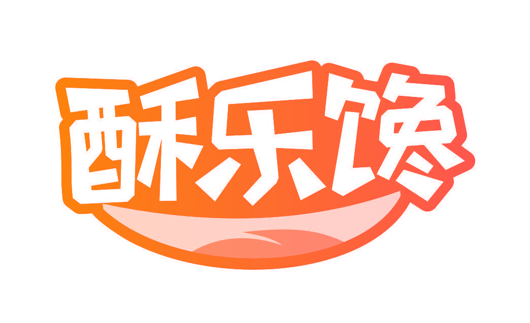 酥乐馋