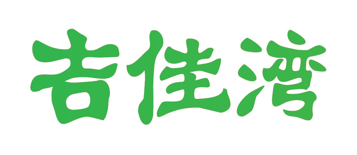 吉佳湾