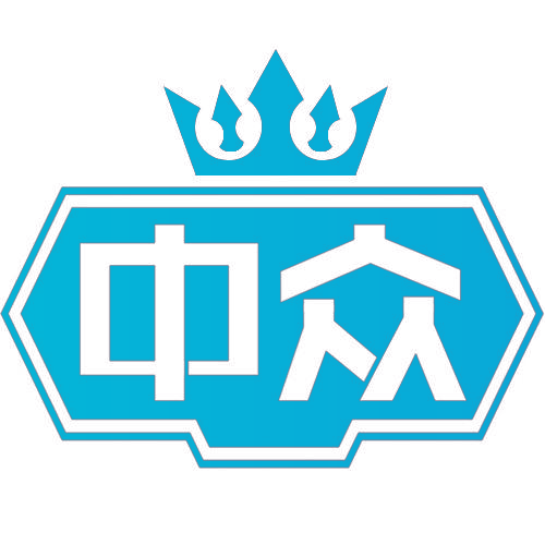 中众