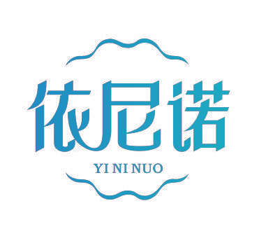 依尼诺