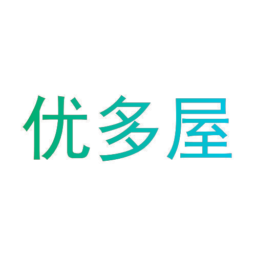 优多屋