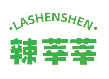 辣莘莘
