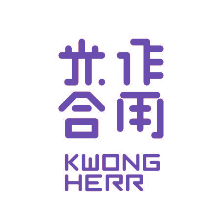 光合作用 KWONG HERR