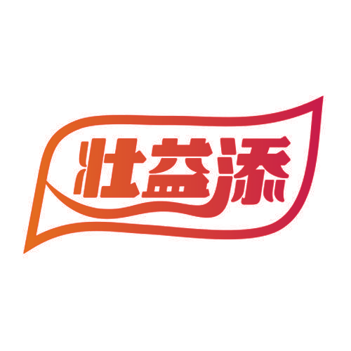 壮益添