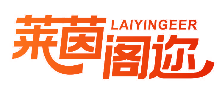 莱茵阁迩