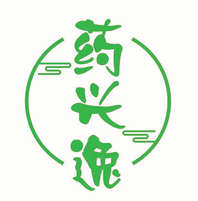 药兴逸
