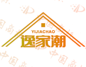 逸家潮