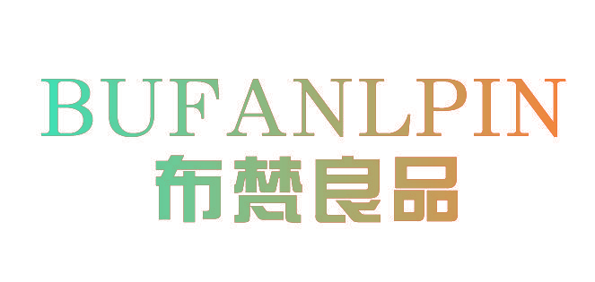 布梵良品 BUFANLPIN