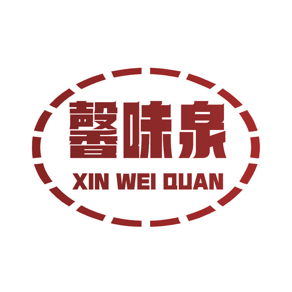 馨味泉