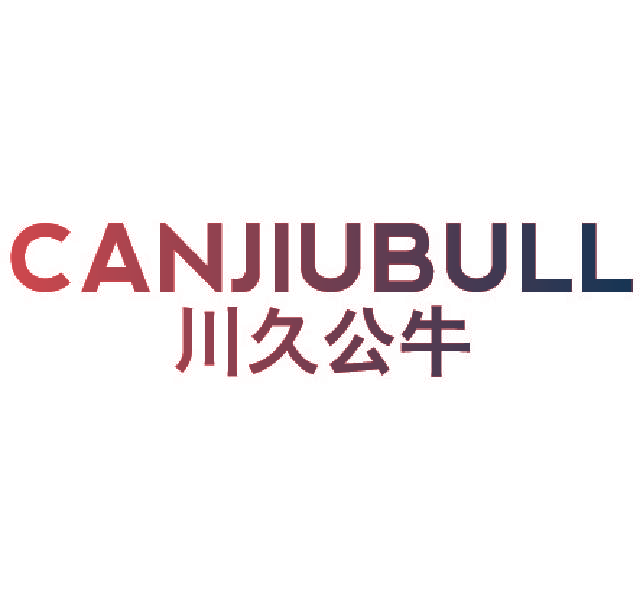 川久公牛 CANJIUBULL