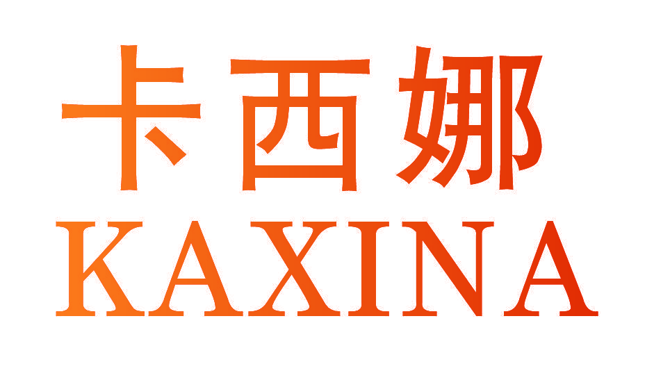 卡西娜