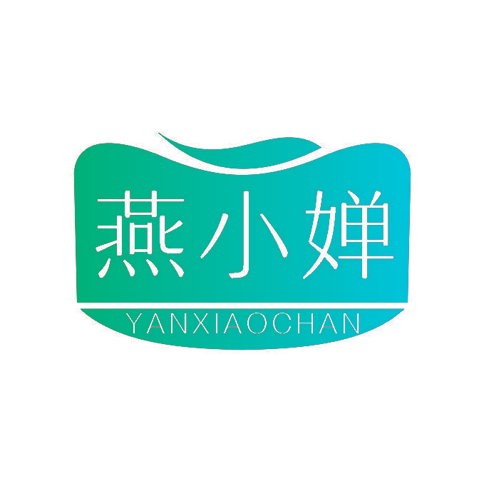 燕小婵
