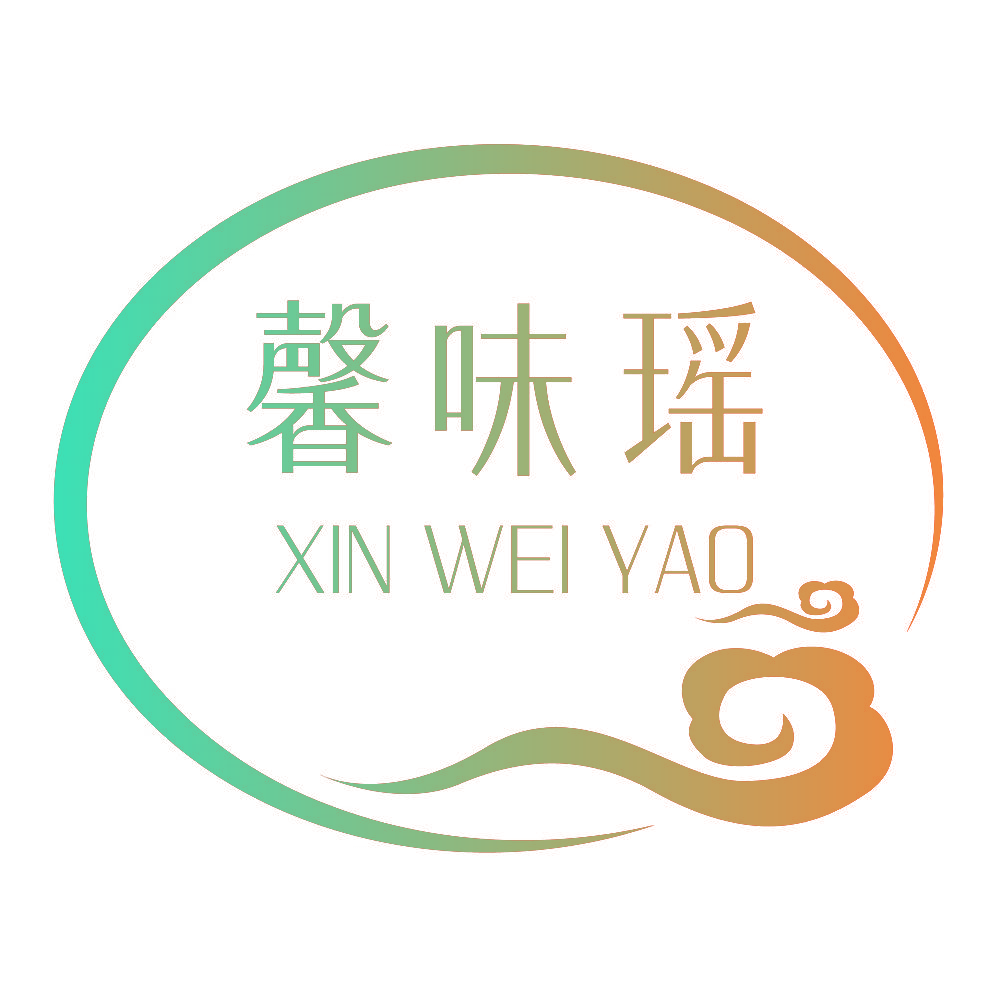 馨味瑶