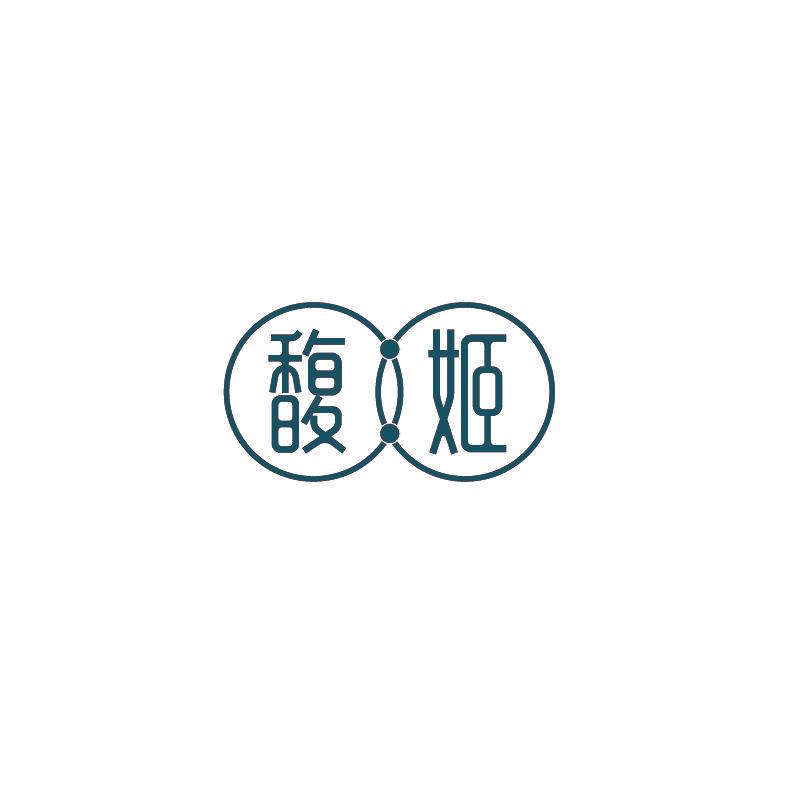 馥姬