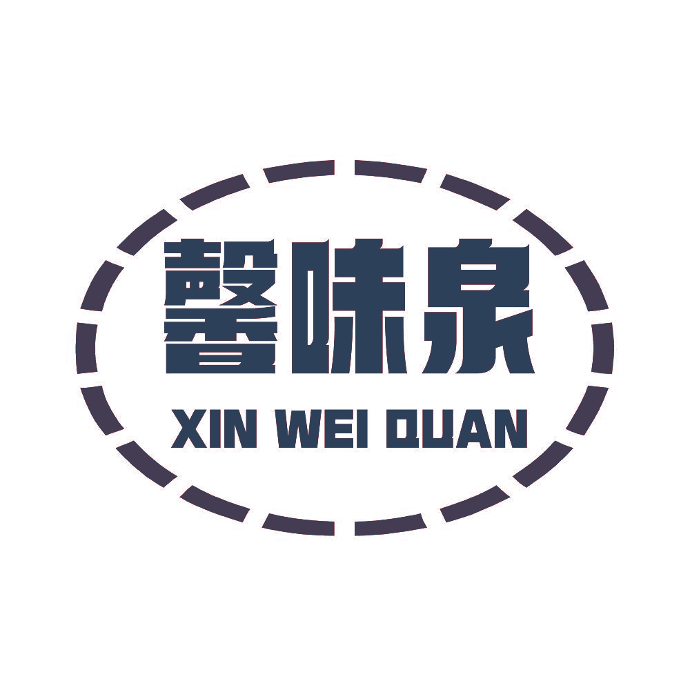 馨味泉