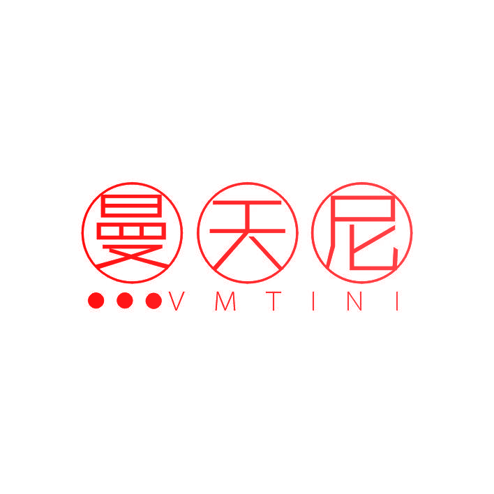 曼天尼 VMTINI