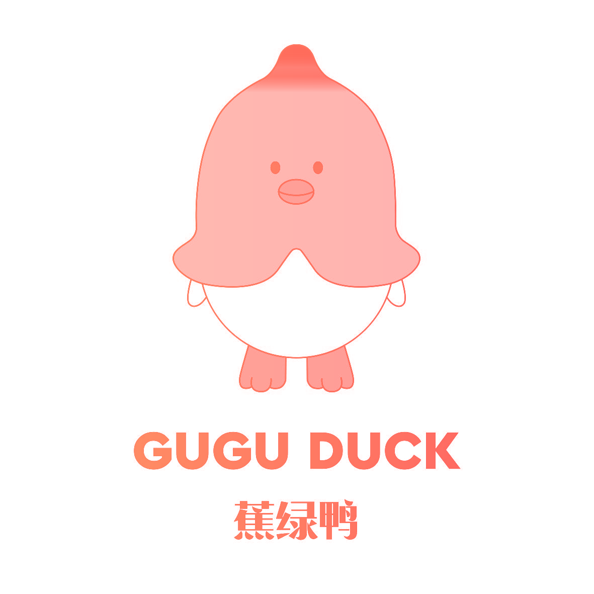 GUGU DUCK 蕉绿鸭