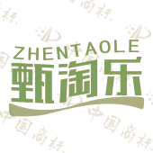 甄淘乐