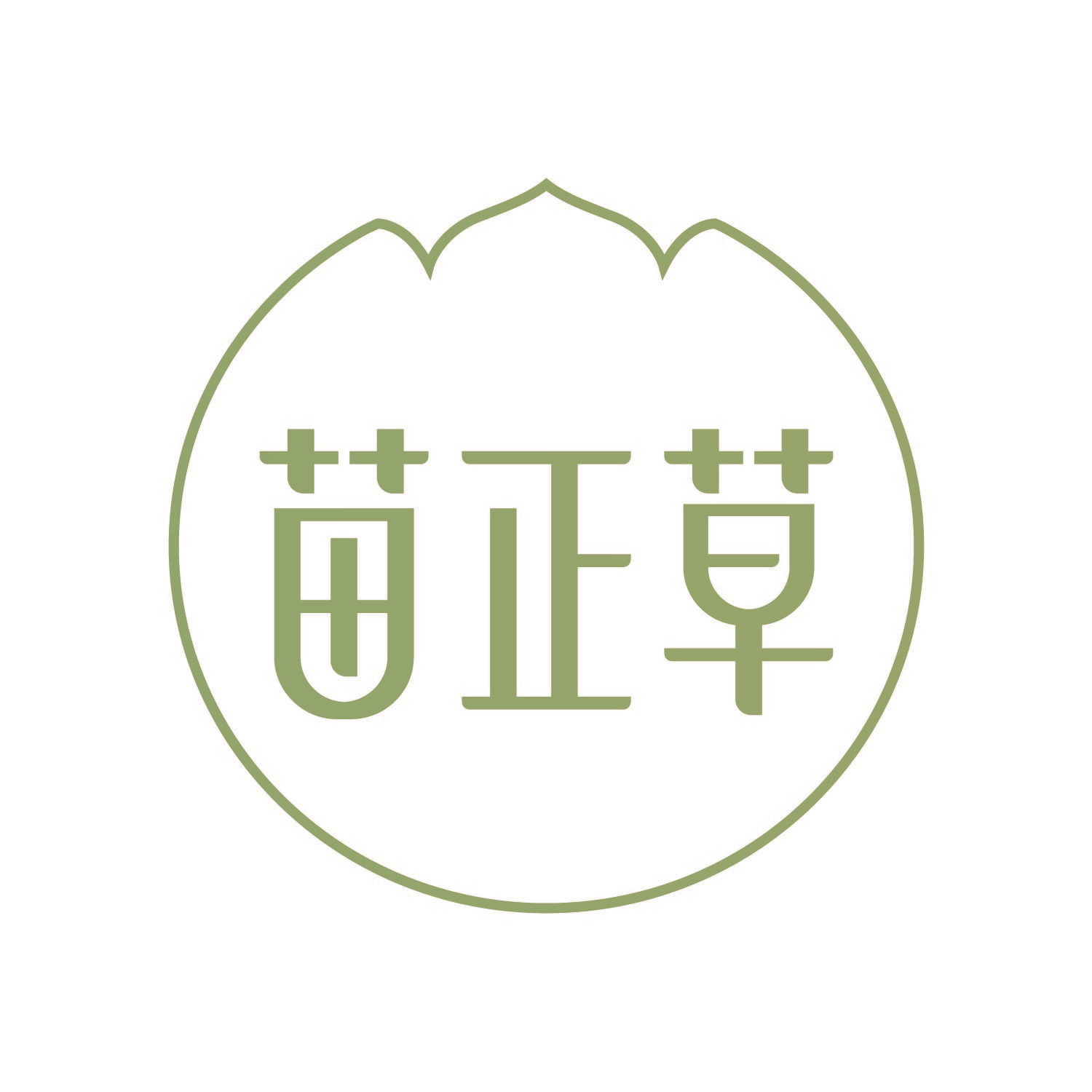 苗正草