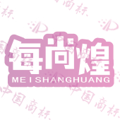 每尚煌