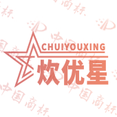 炊优星