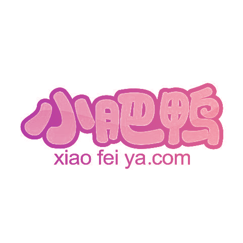 小肥鸭 XIAO FEI YA.COM