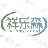 祥乐森