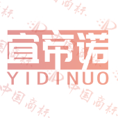 宜帝诺