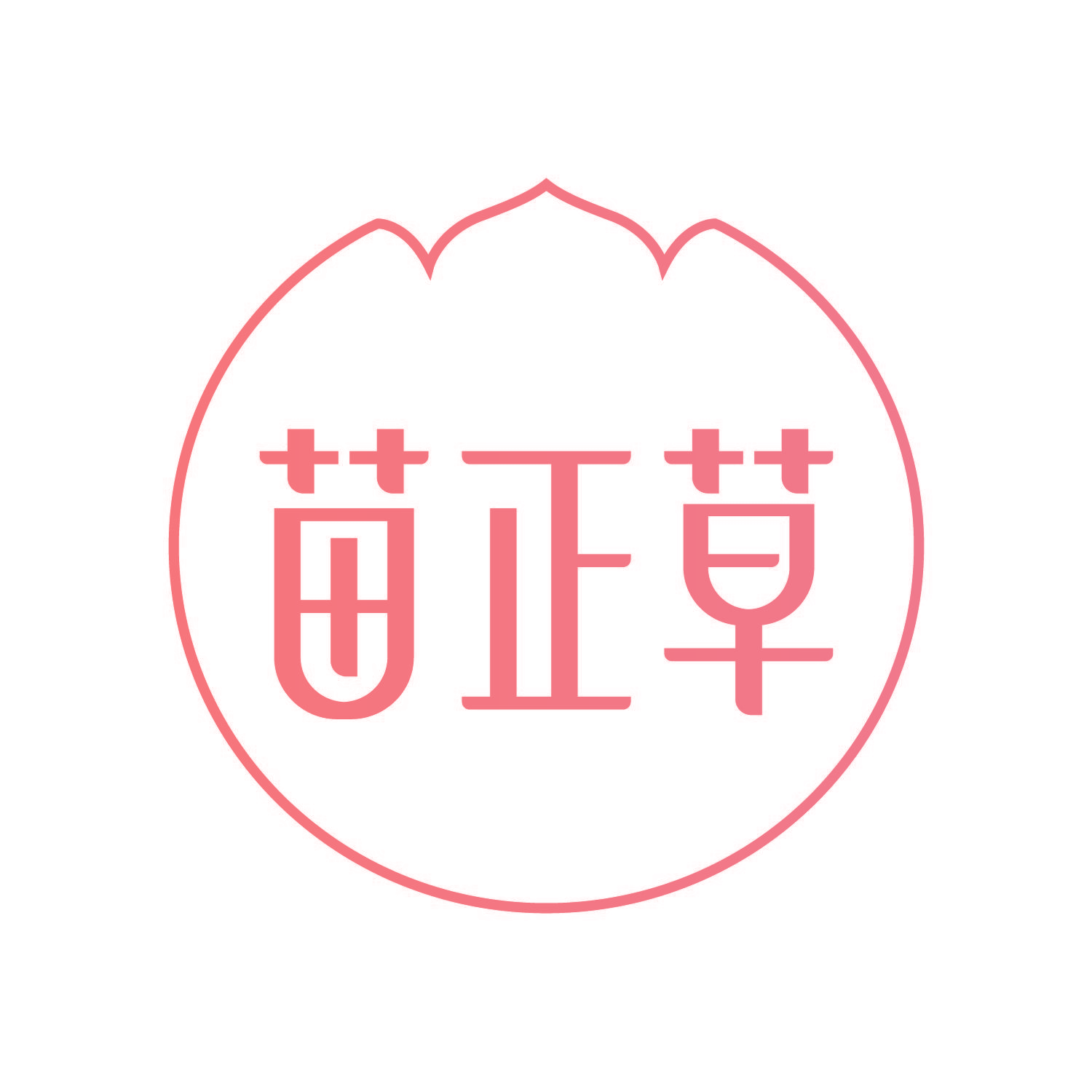 苗正草