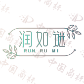 润如谜