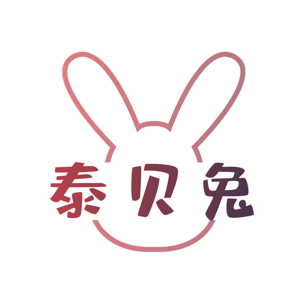 泰贝兔