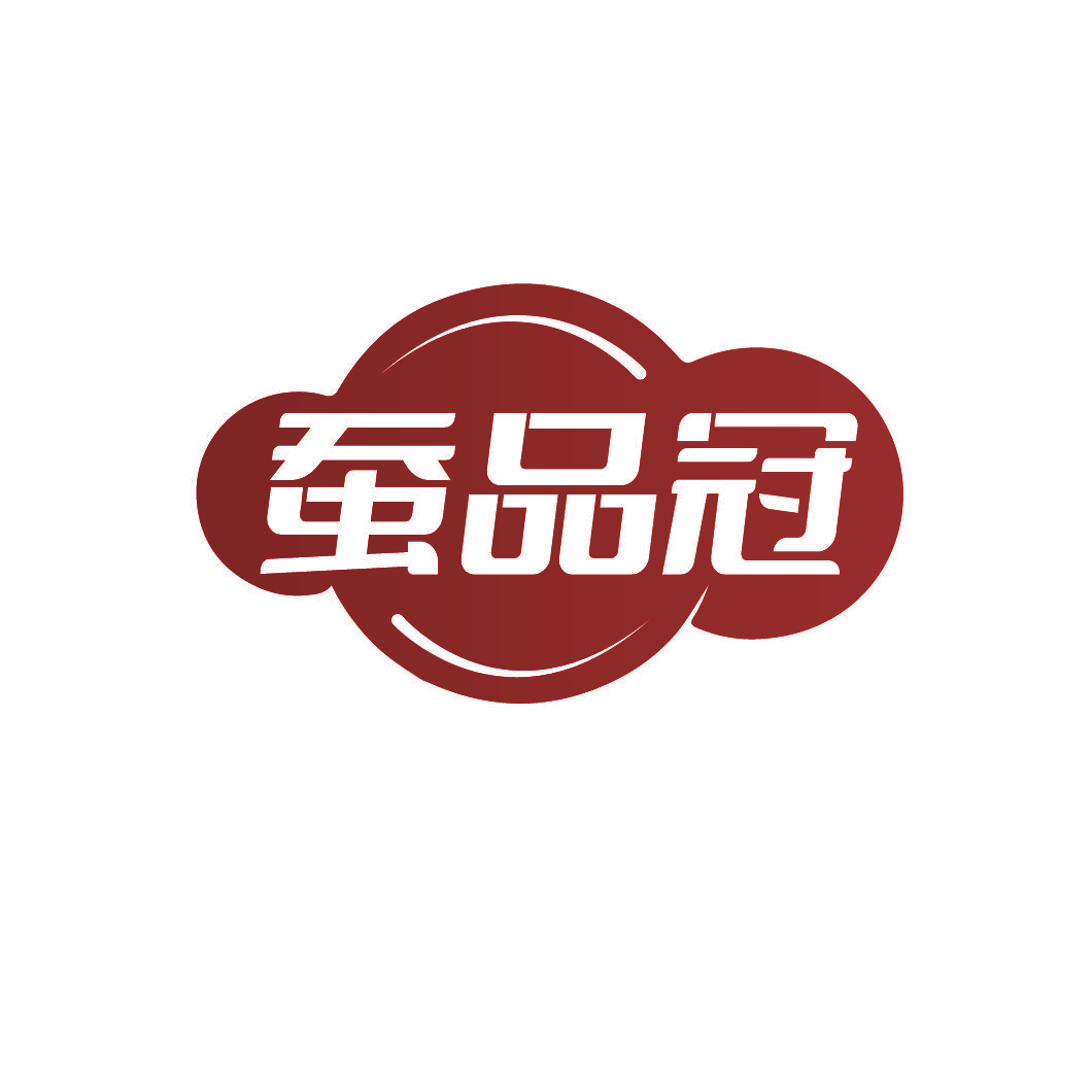 蚕品冠