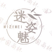 迷姿魅